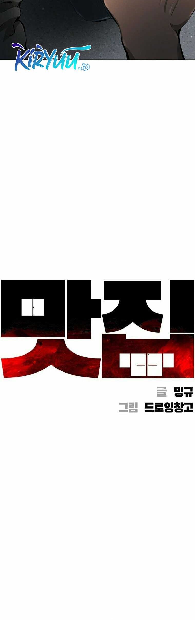 Famous Restaurant Chapter 14 - halaman 6