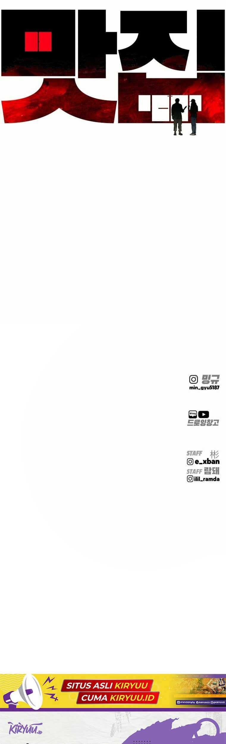 Famous Restaurant Chapter 14 - halaman 82