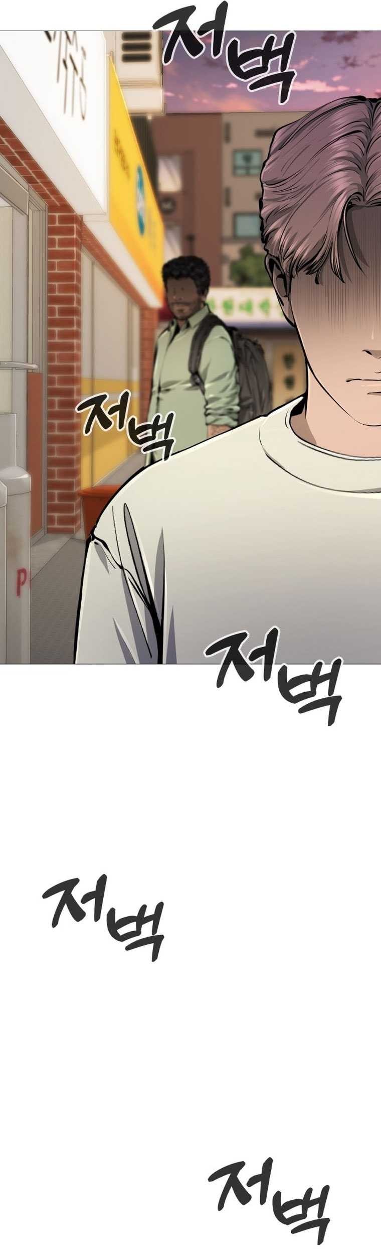 Famous Restaurant Chapter 15 - halaman 27