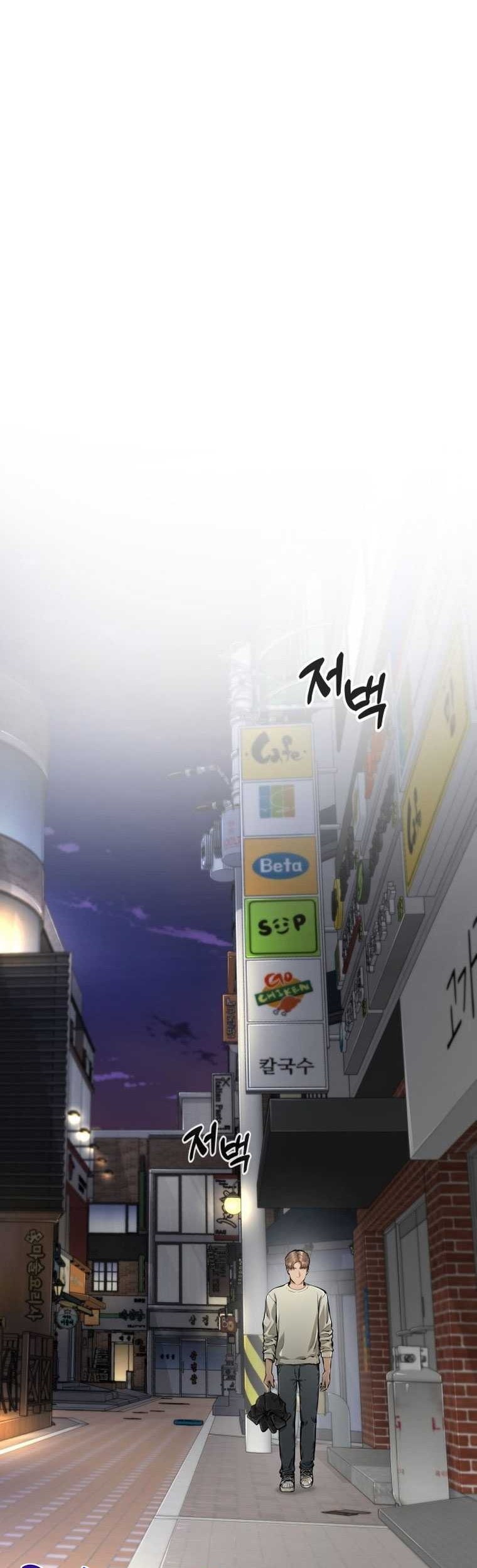 Famous Restaurant Chapter 16 - halaman 59