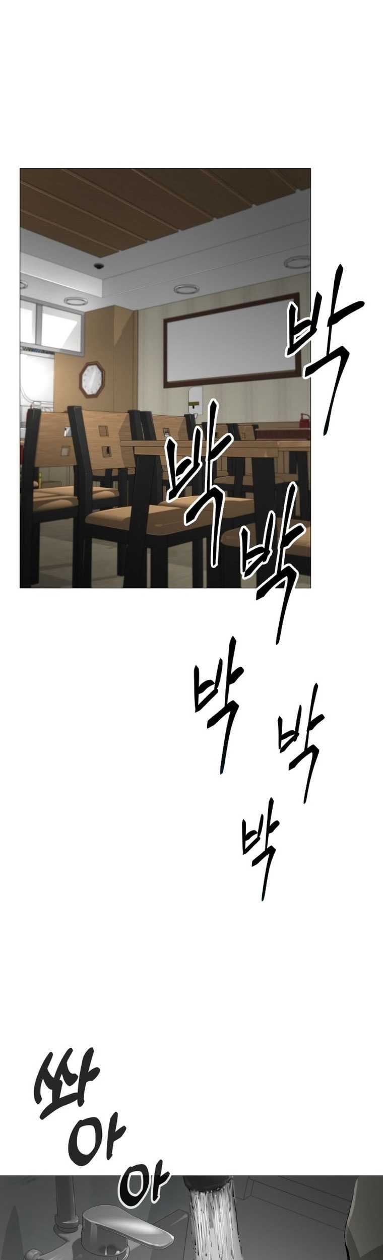 Famous Restaurant Chapter 16 - halaman 67