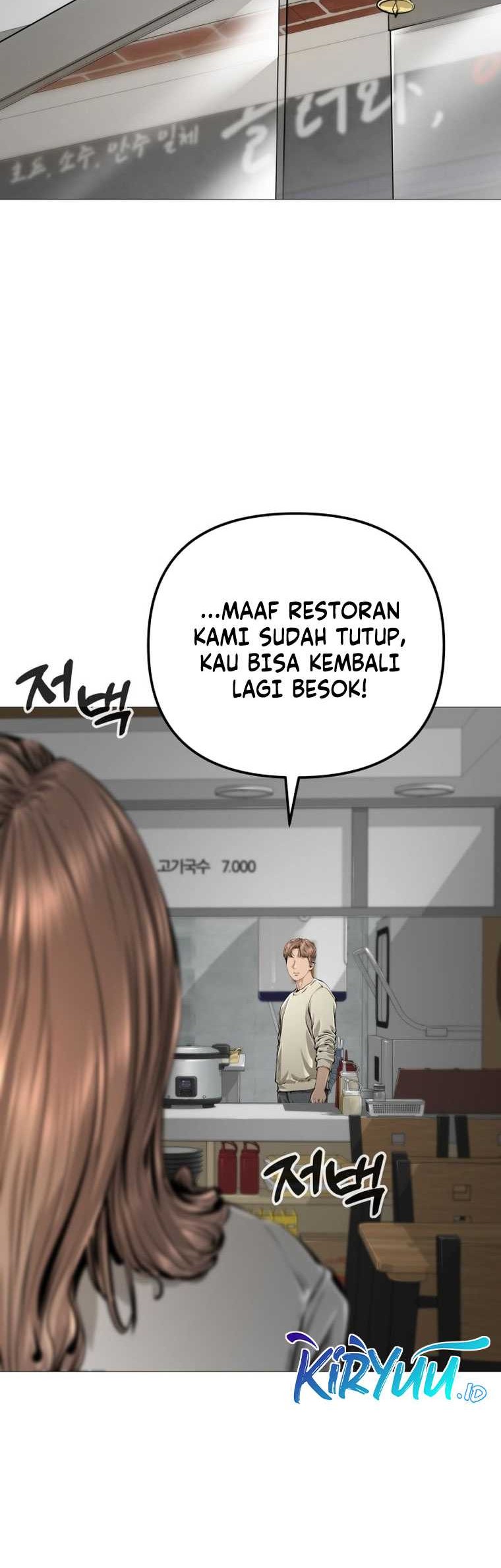 Famous Restaurant Chapter 16 - halaman 71