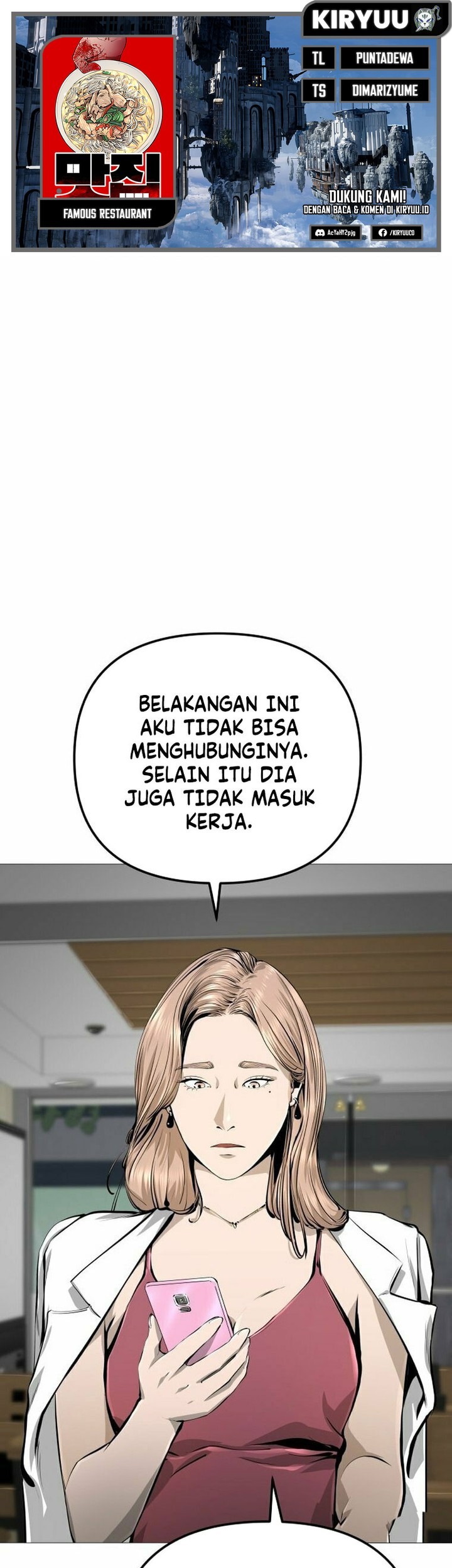 Famous Restaurant Chapter 17 - halaman 1