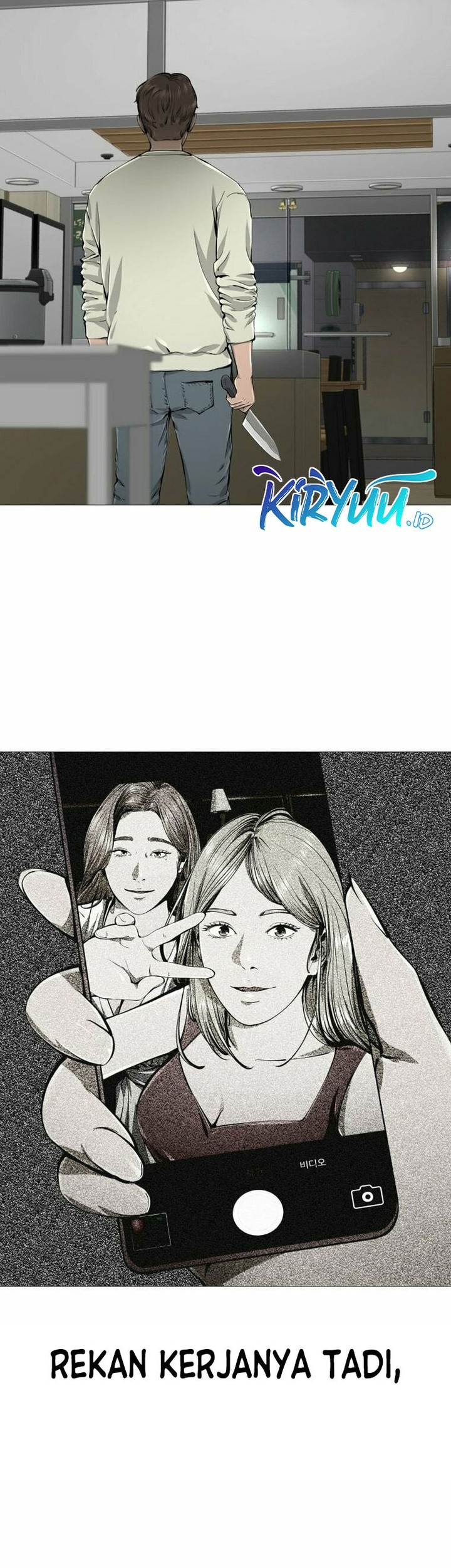 Famous Restaurant Chapter 17 - halaman 22