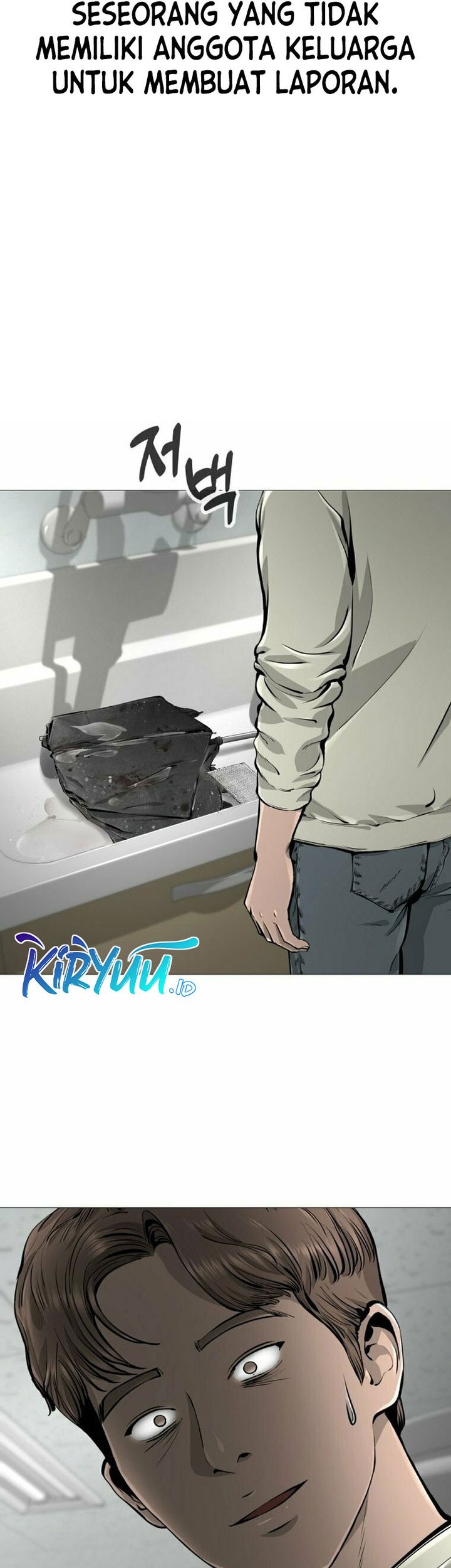 Famous Restaurant Chapter 17 - halaman 25