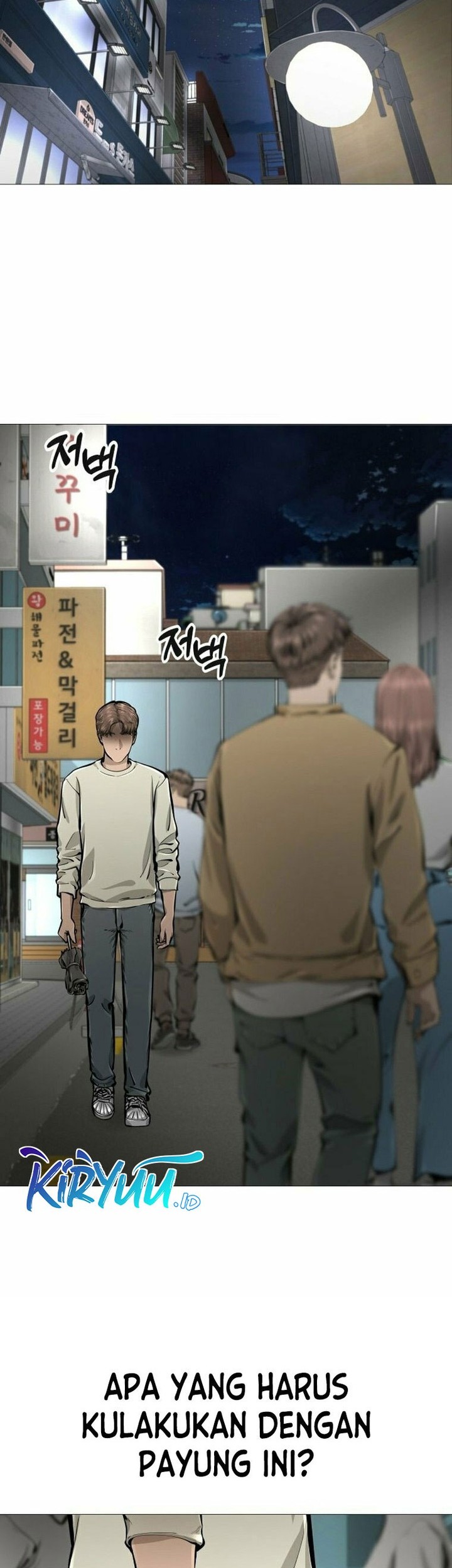 Famous Restaurant Chapter 17 - halaman 35