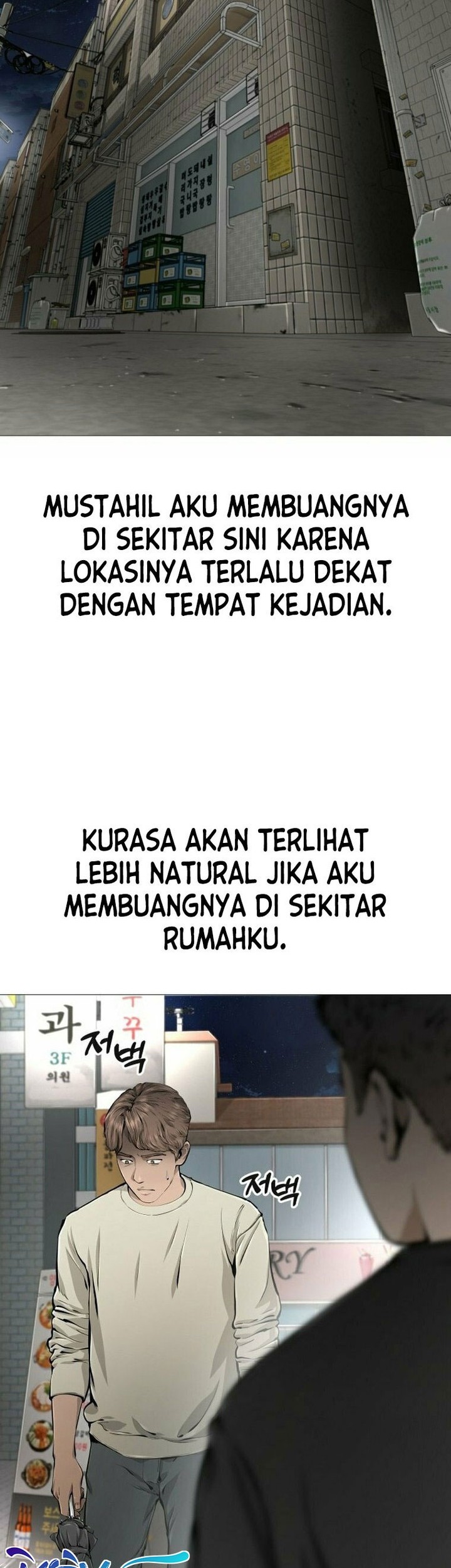 Famous Restaurant Chapter 17 - halaman 38