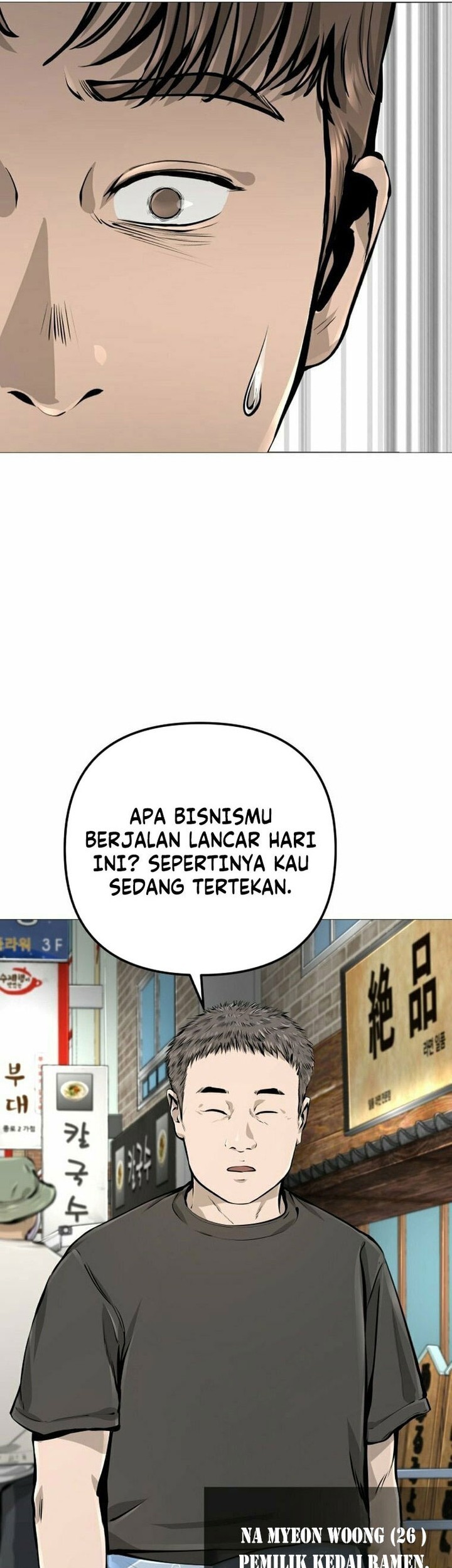 Famous Restaurant Chapter 17 - halaman 40