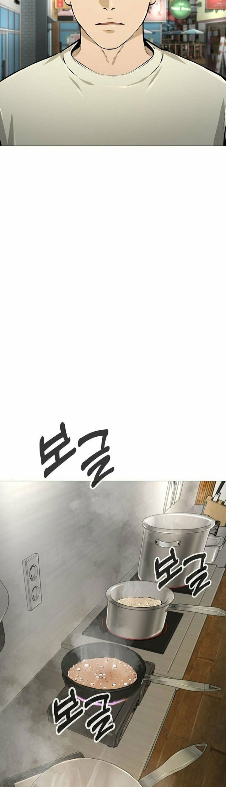 Famous Restaurant Chapter 17 - halaman 47
