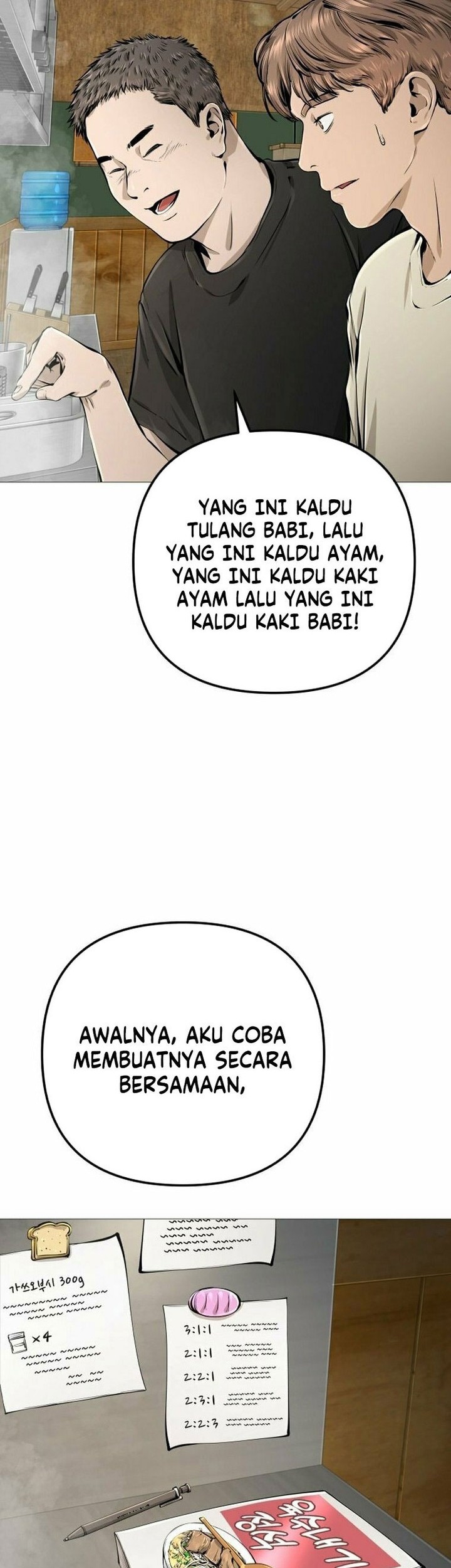 Famous Restaurant Chapter 17 - halaman 50