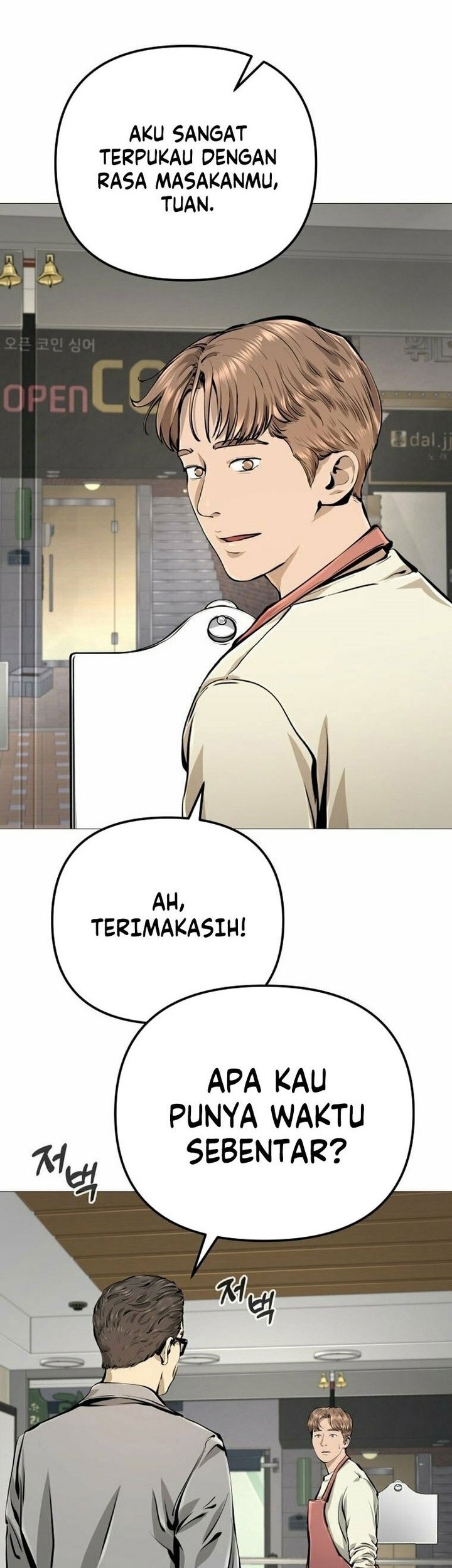 Famous Restaurant Chapter 17 - halaman 64