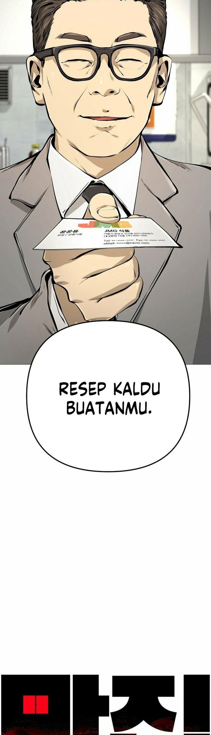 Famous Restaurant Chapter 17 - halaman 67