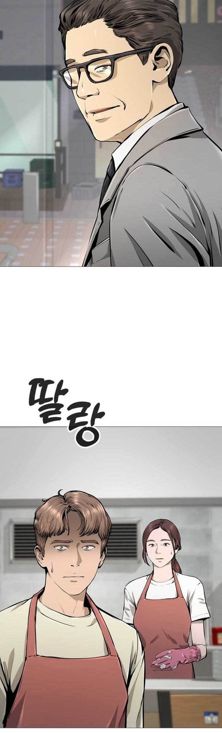 Famous Restaurant Chapter 18 - halaman 16