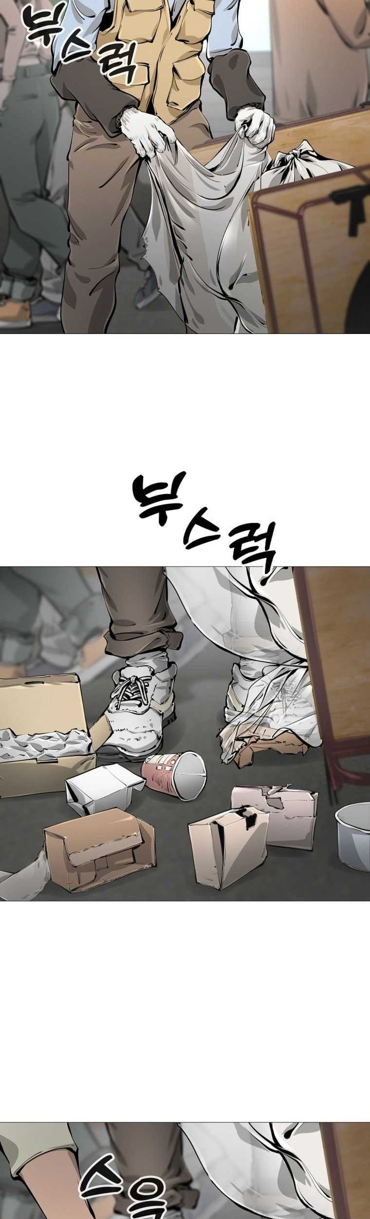 Famous Restaurant Chapter 18 - halaman 37