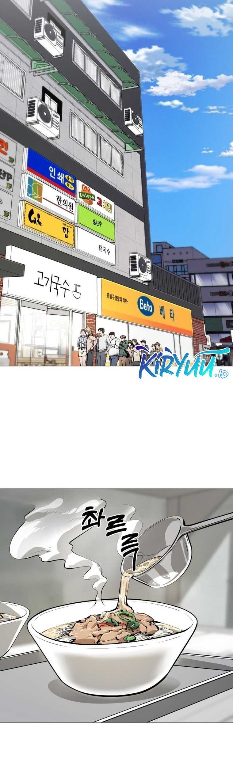 Famous Restaurant Chapter 19 - halaman 23