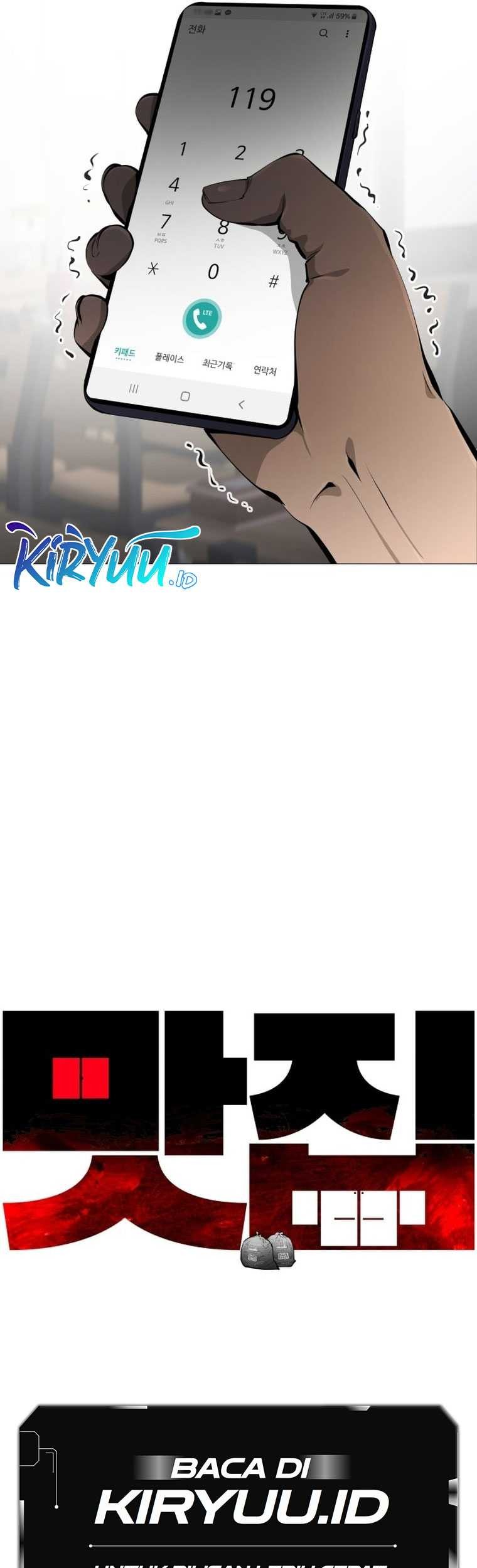 Famous Restaurant Chapter 19 - halaman 52