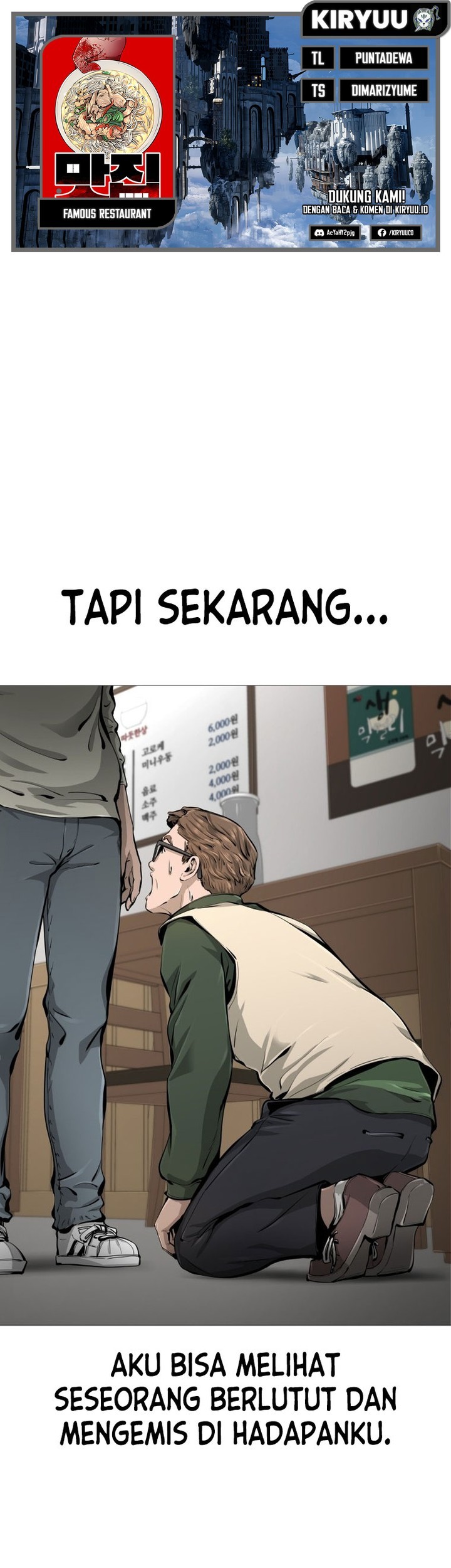 Famous Restaurant Chapter 21 - halaman 1