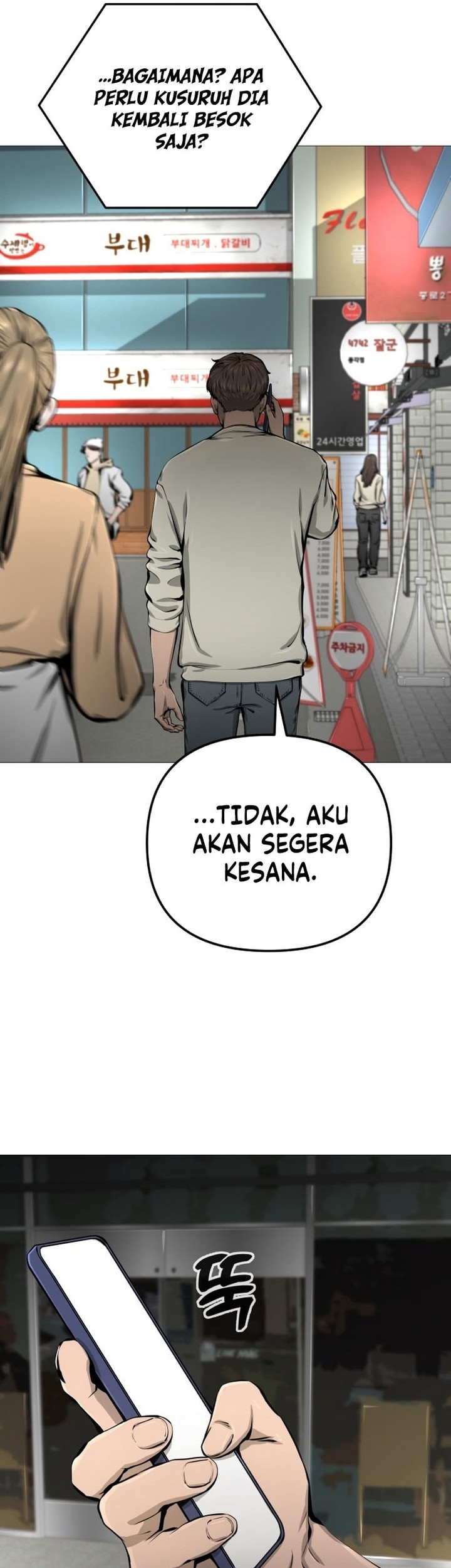 Famous Restaurant Chapter 21 - halaman 12