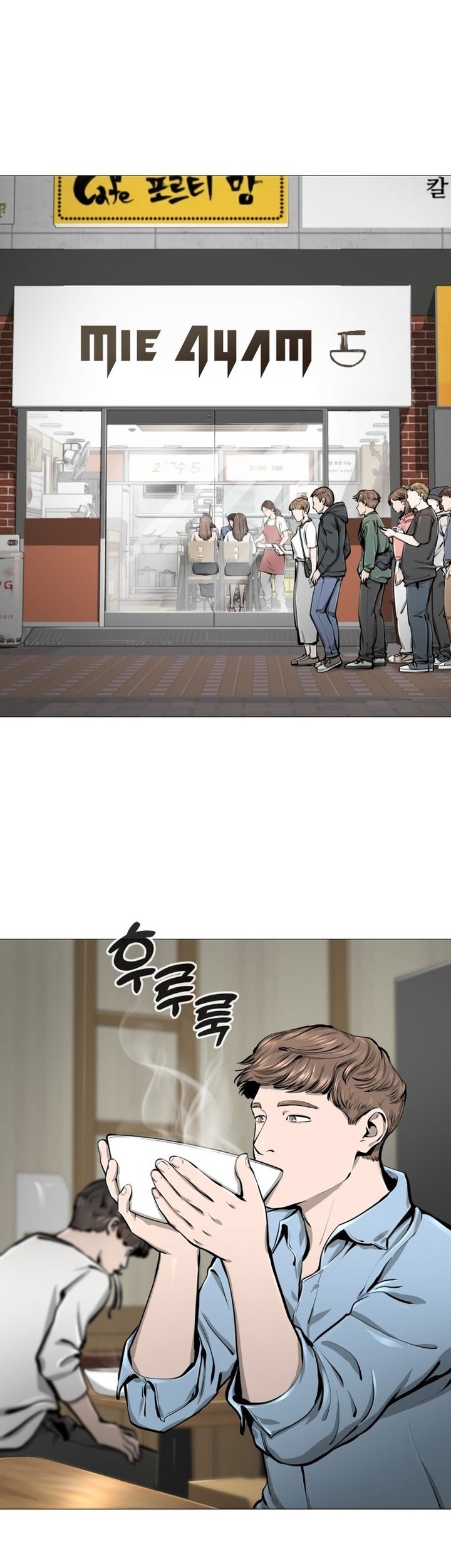 Famous Restaurant Chapter 21 - halaman 31