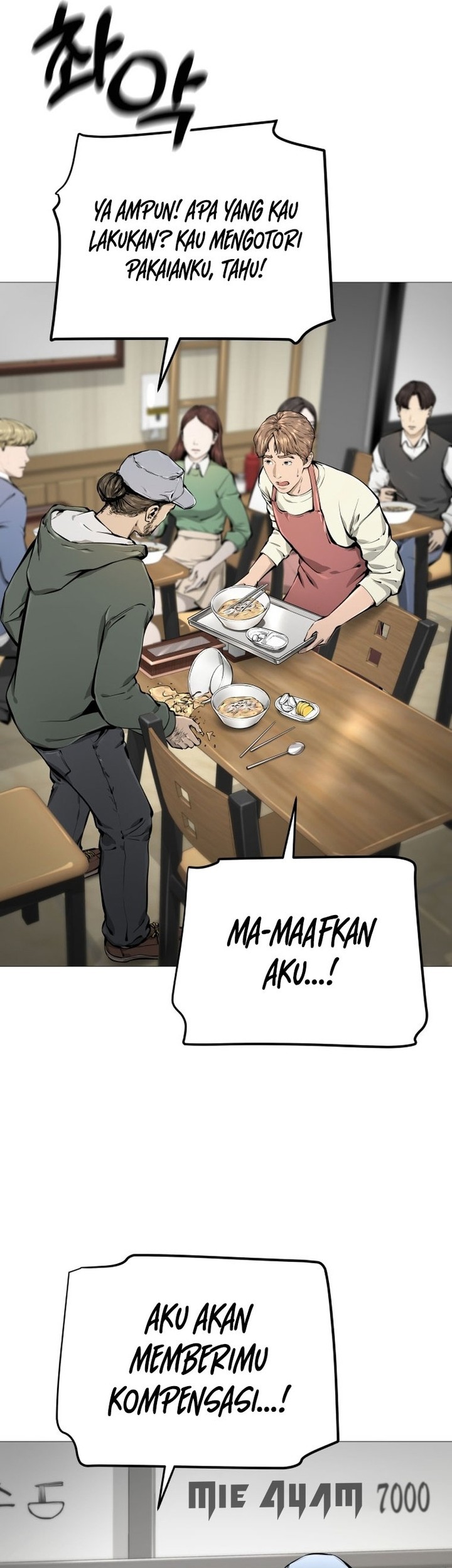 Famous Restaurant Chapter 21 - halaman 51