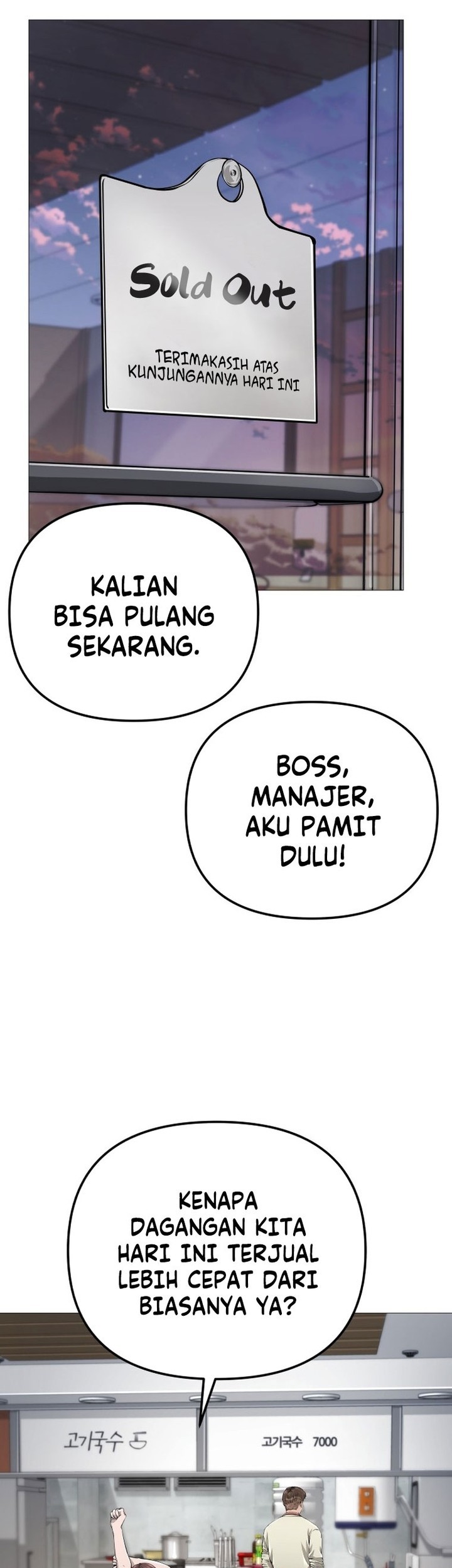Famous Restaurant Chapter 21 - halaman 54