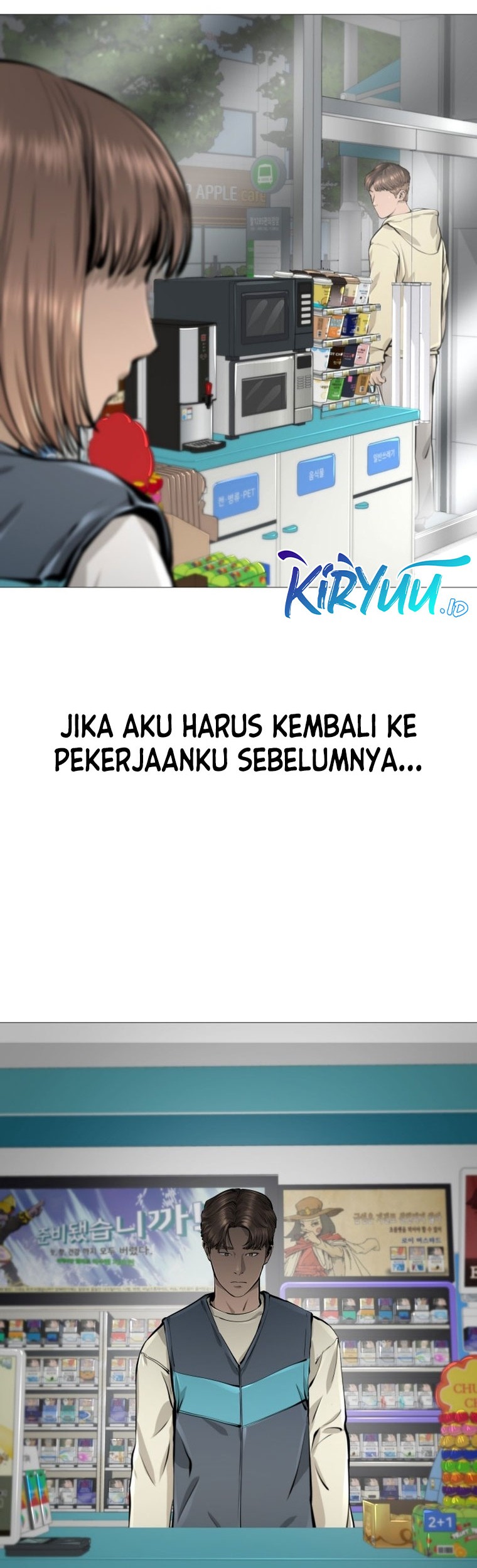 Famous Restaurant Chapter 22 - halaman 19