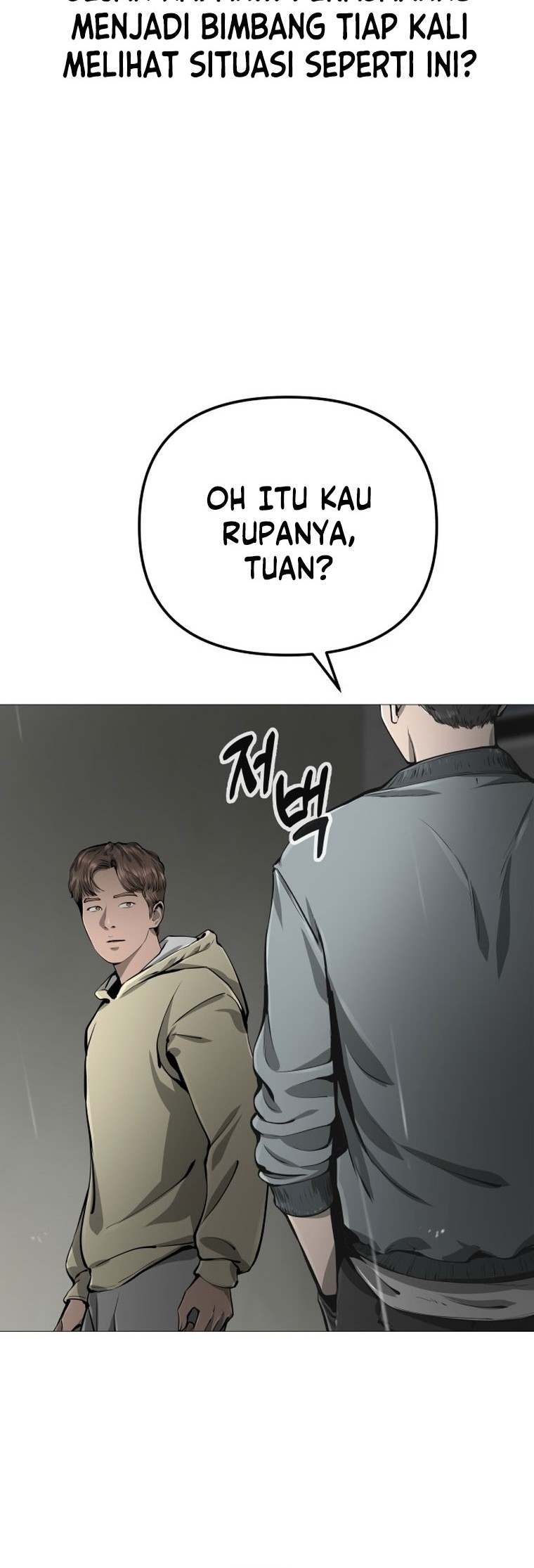 Famous Restaurant Chapter 22 - halaman 45