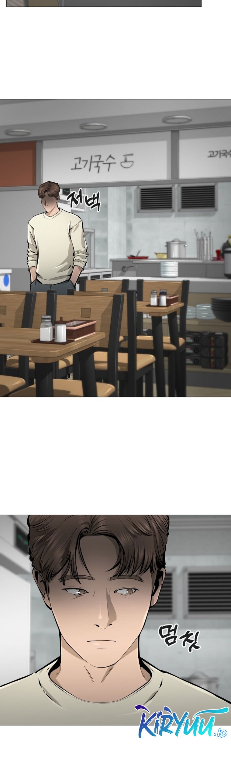 Famous Restaurant Chapter 22 - halaman 6