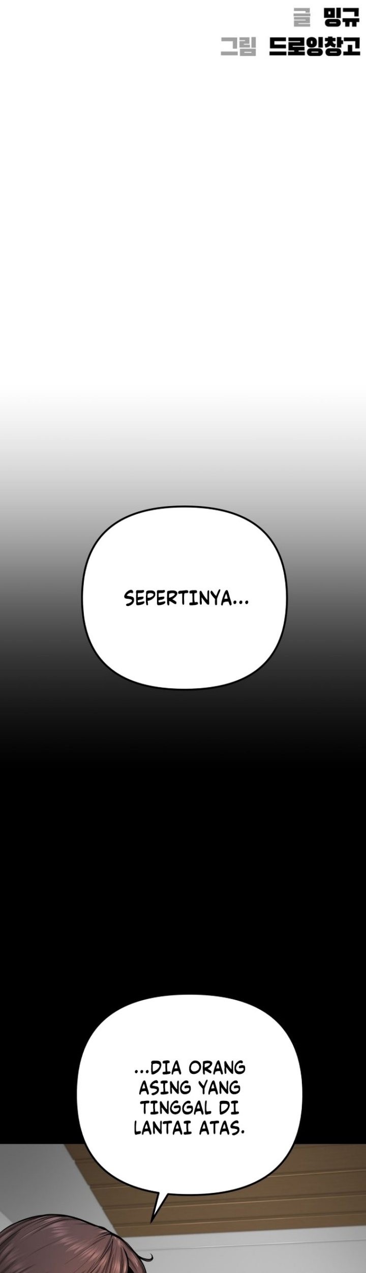 Famous Restaurant Chapter 23 - halaman 10