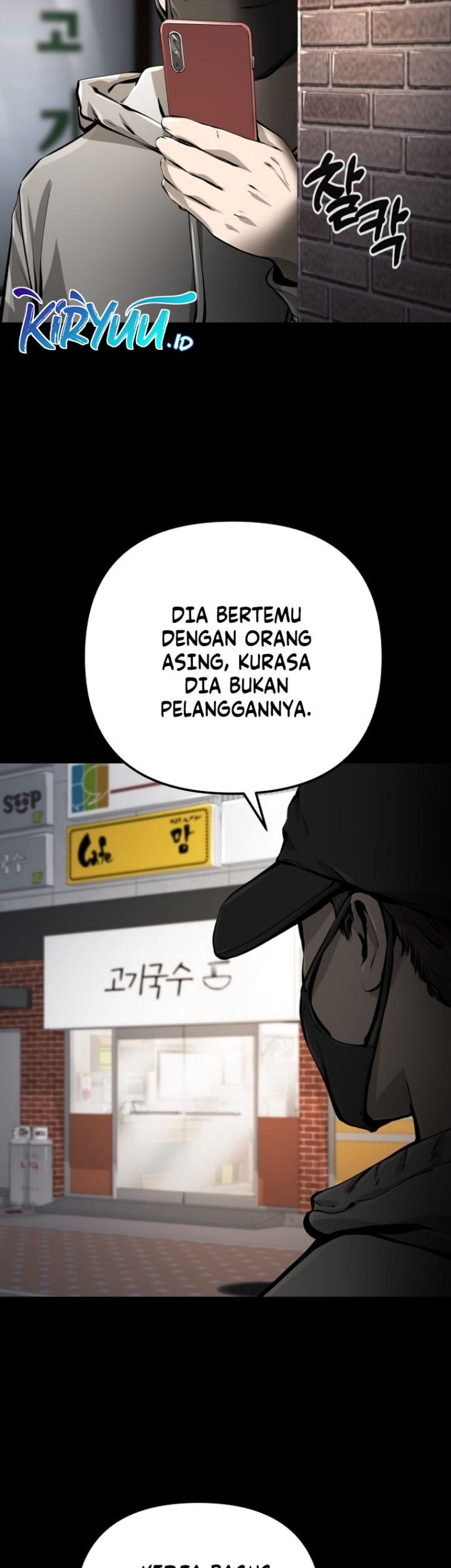 Famous Restaurant Chapter 23 - halaman 15