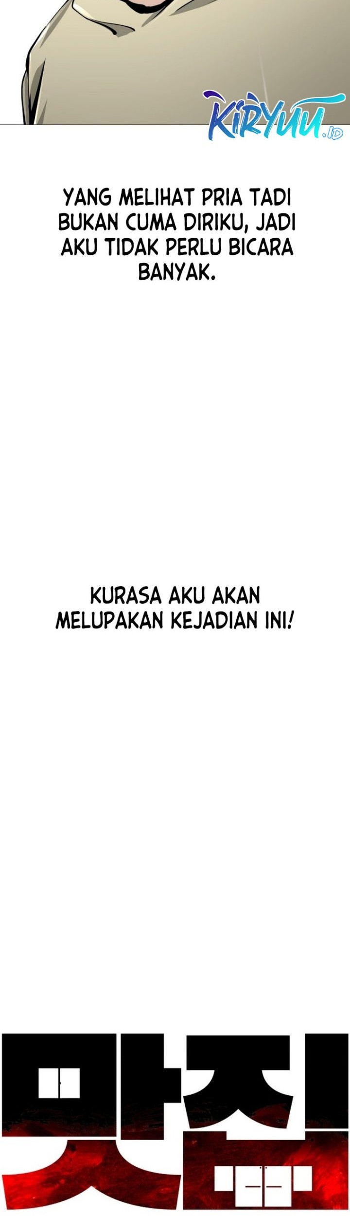 Famous Restaurant Chapter 23 - halaman 9