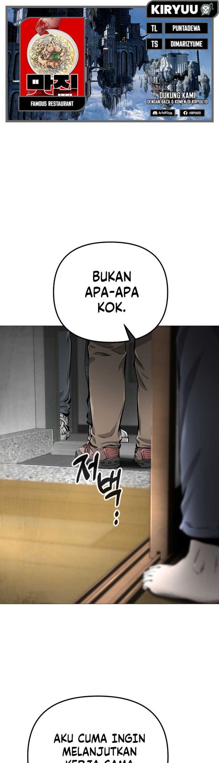 Famous Restaurant Chapter 24 - halaman 1