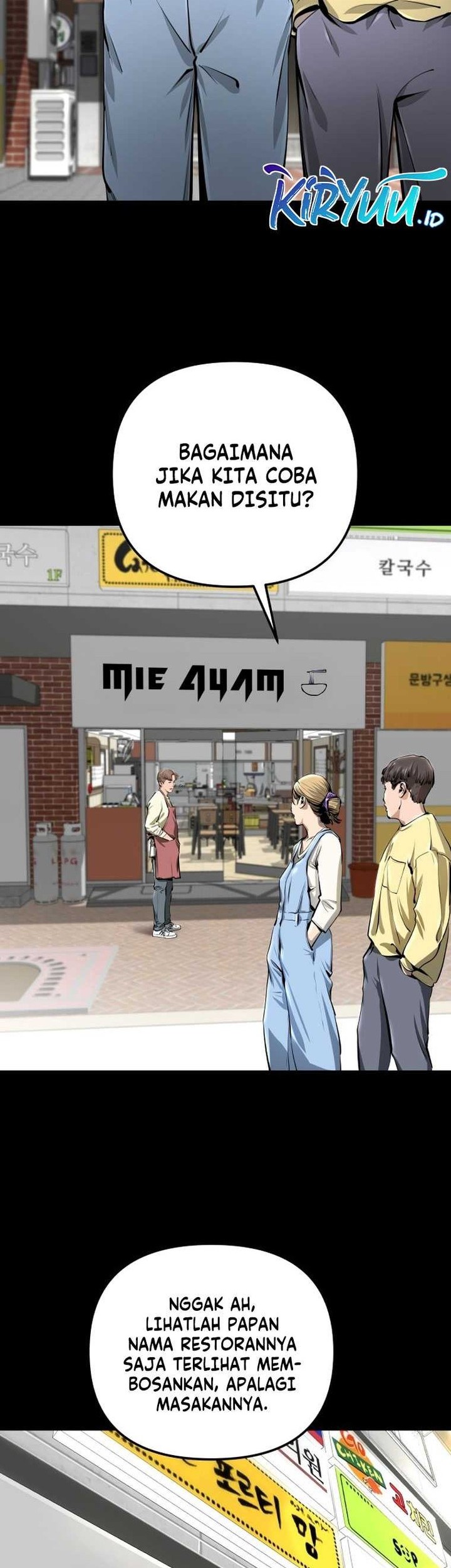 Famous Restaurant Chapter 24 - halaman 24