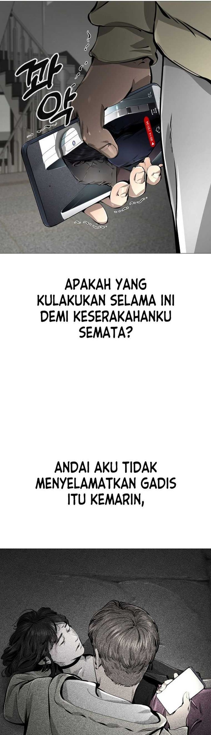 Famous Restaurant Chapter 24 - halaman 60