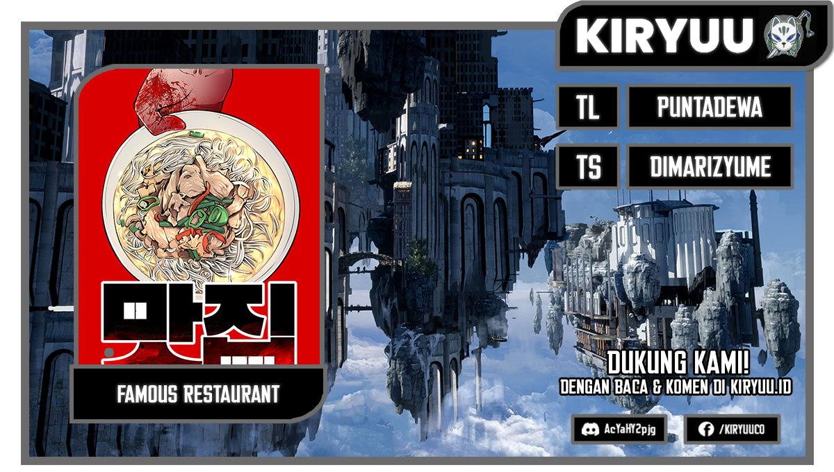 Famous Restaurant Chapter 25 - halaman 1