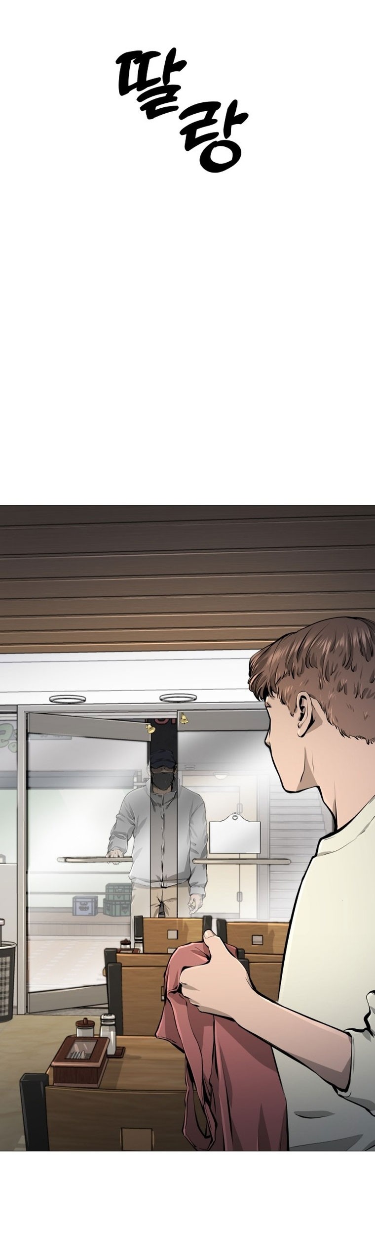 Famous Restaurant Chapter 25 - halaman 49