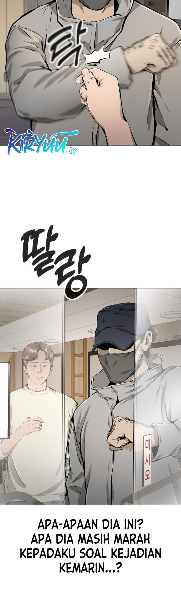 Famous Restaurant Chapter 25 - halaman 58