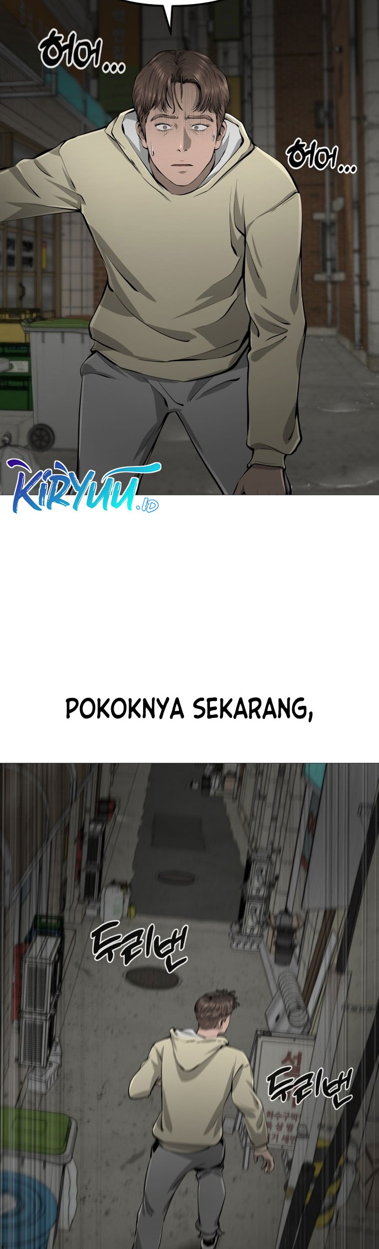 Famous Restaurant Chapter 25 - halaman 9