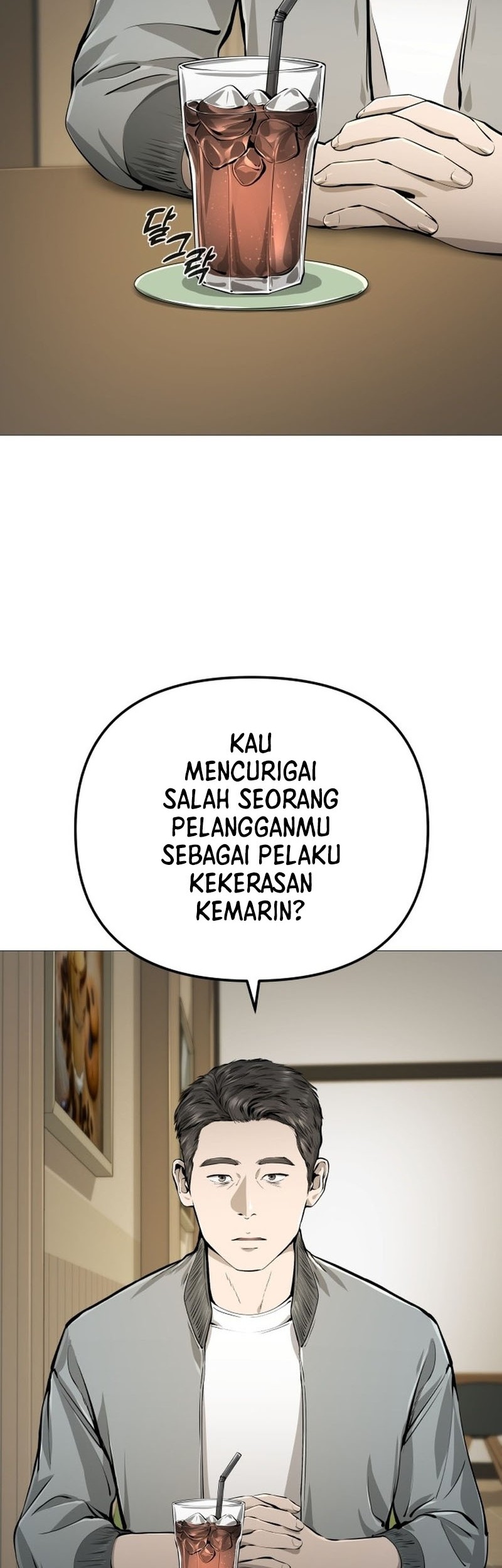 Famous Restaurant Chapter 26 - halaman 22