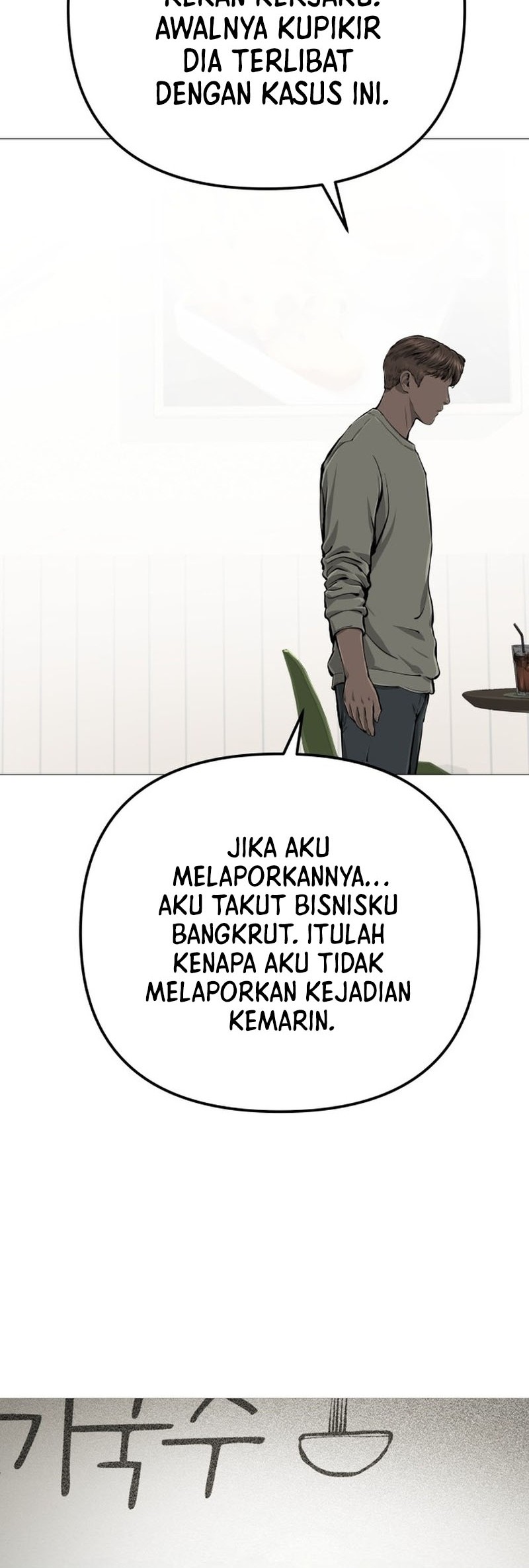 Famous Restaurant Chapter 26 - halaman 56