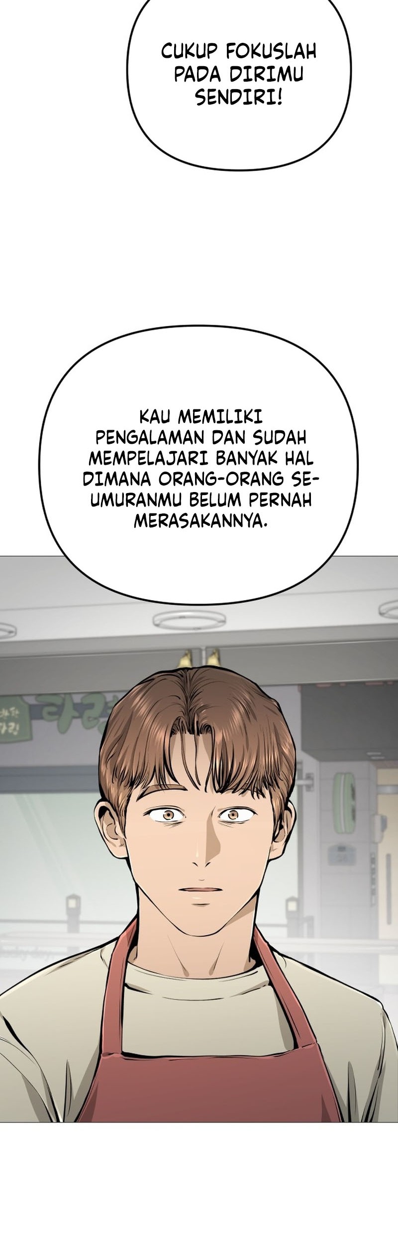 Famous Restaurant Chapter 27 - halaman 17