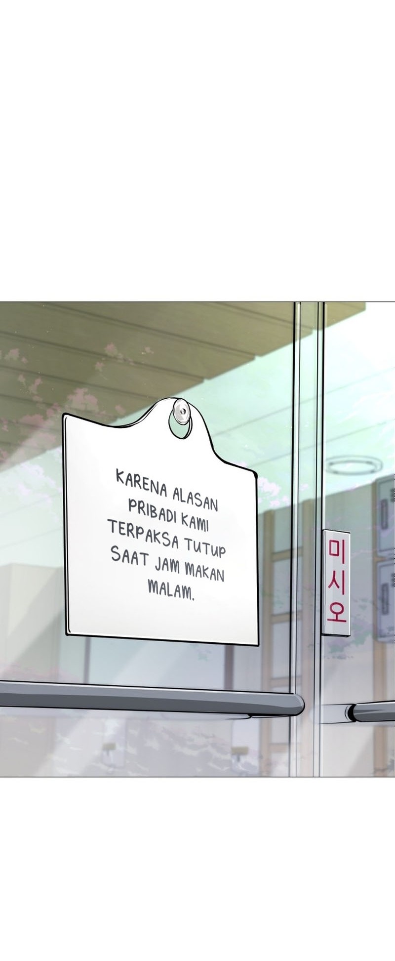 Famous Restaurant Chapter 27 - halaman 21