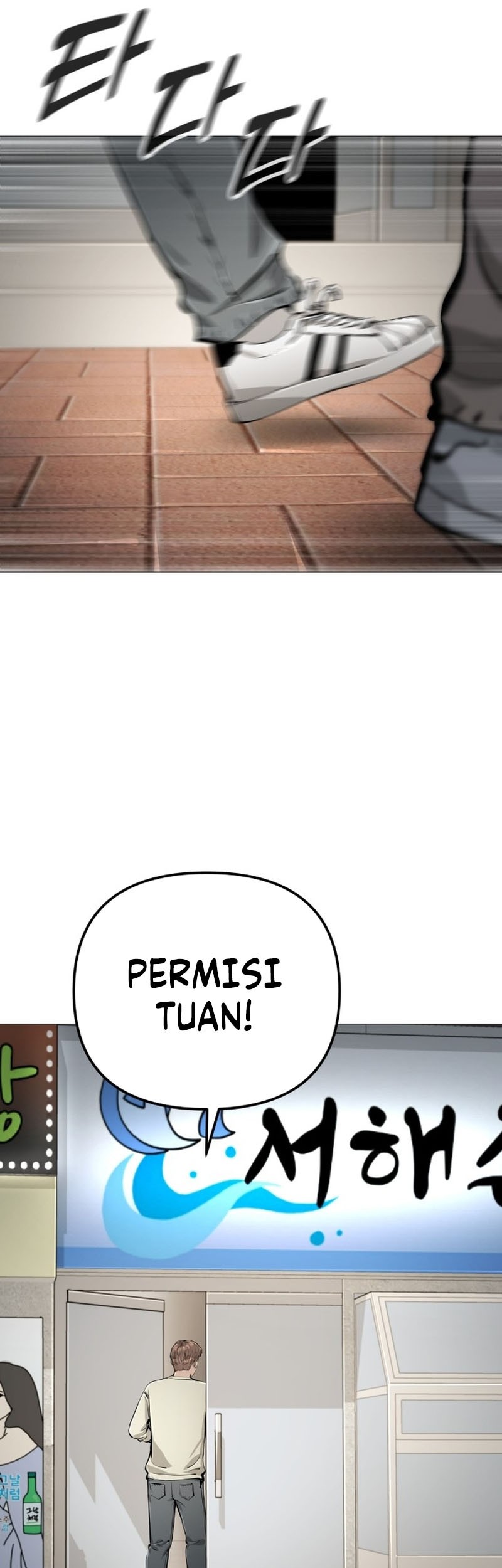 Famous Restaurant Chapter 27 - halaman 26