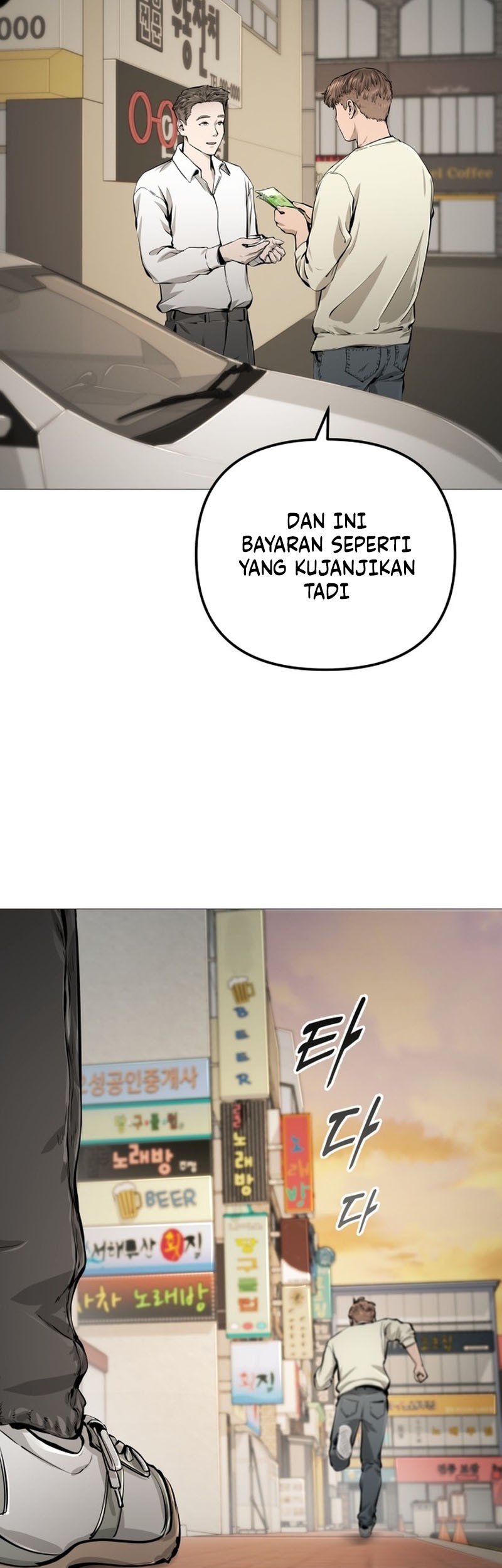 Famous Restaurant Chapter 27 - halaman 32