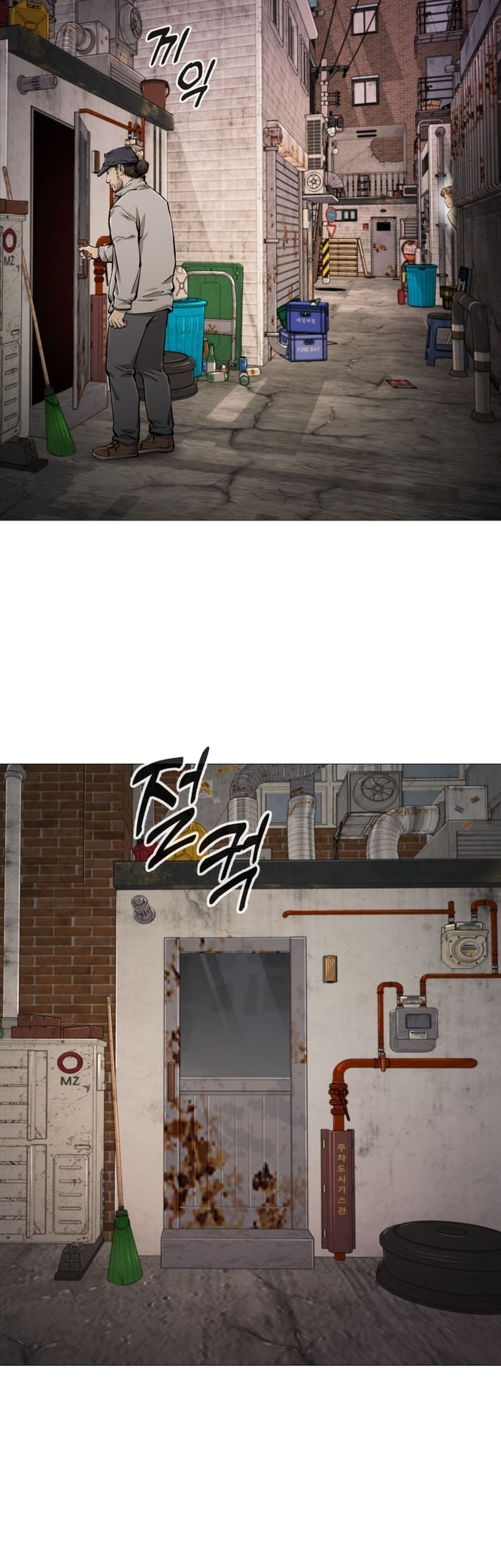 Famous Restaurant Chapter 27 - halaman 40