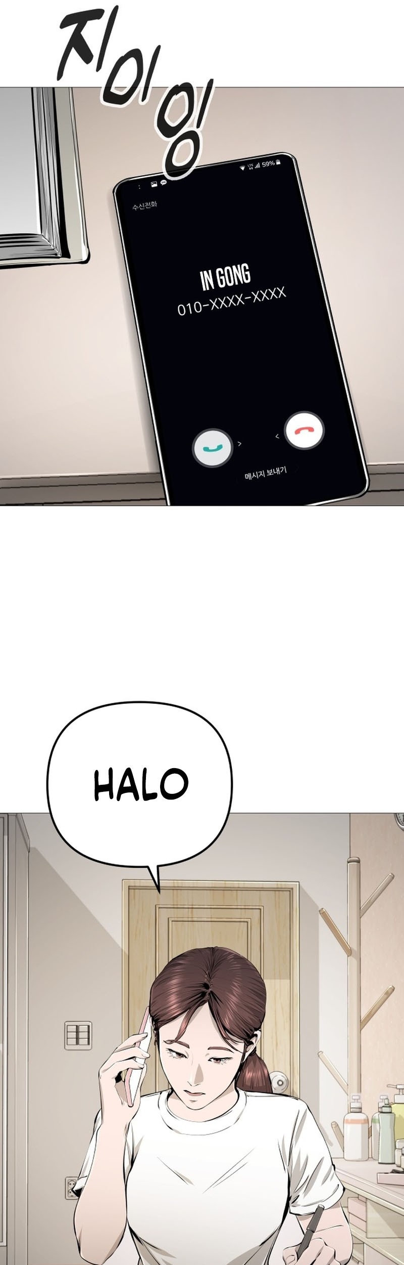 Famous Restaurant Chapter 27 - halaman 42