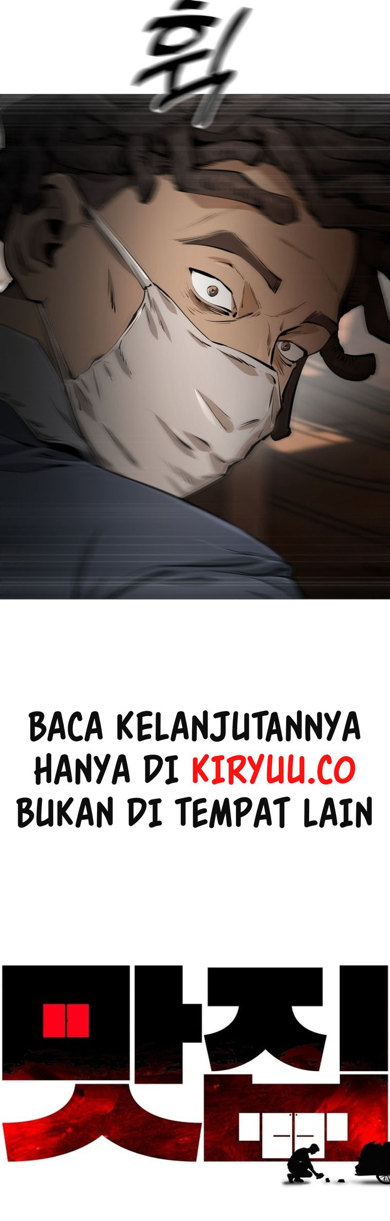 Famous Restaurant Chapter 28 - halaman 61
