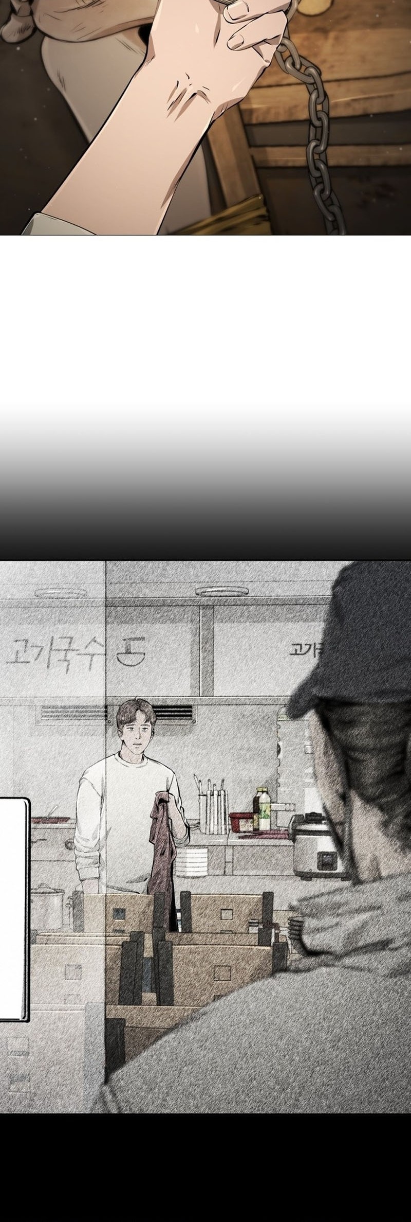 Famous Restaurant Chapter 29 - halaman 22