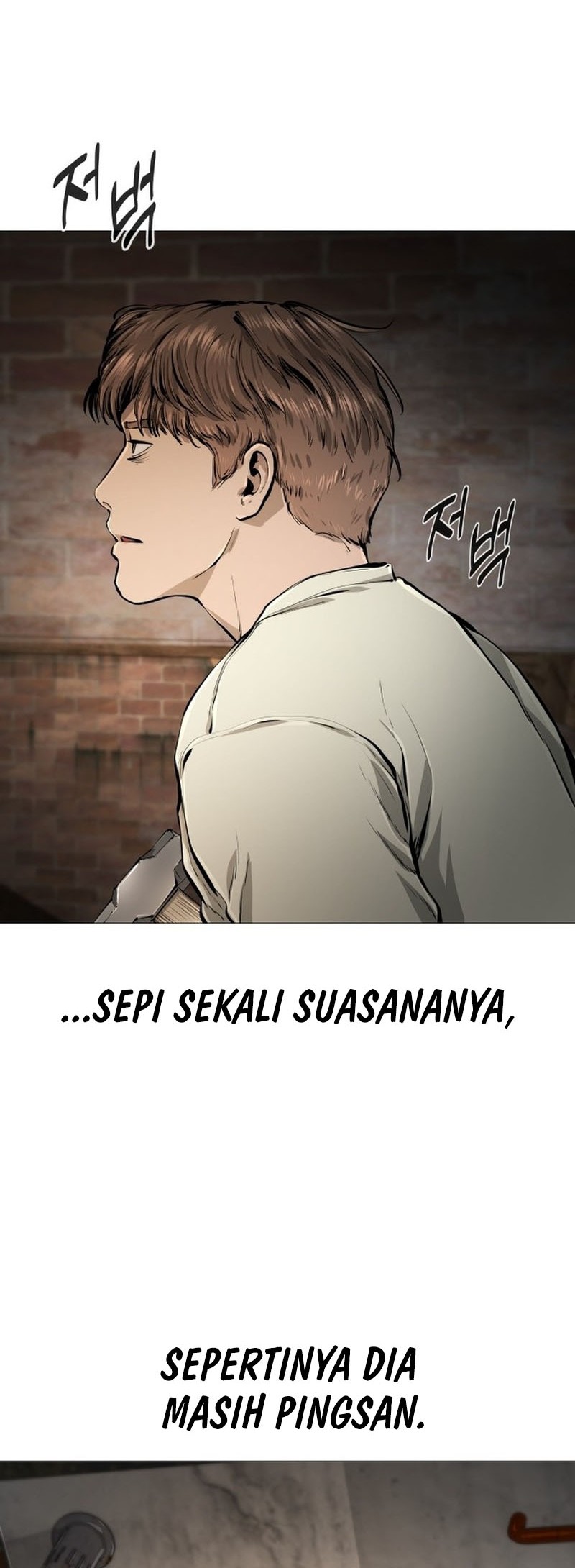 Famous Restaurant Chapter 29 - halaman 26