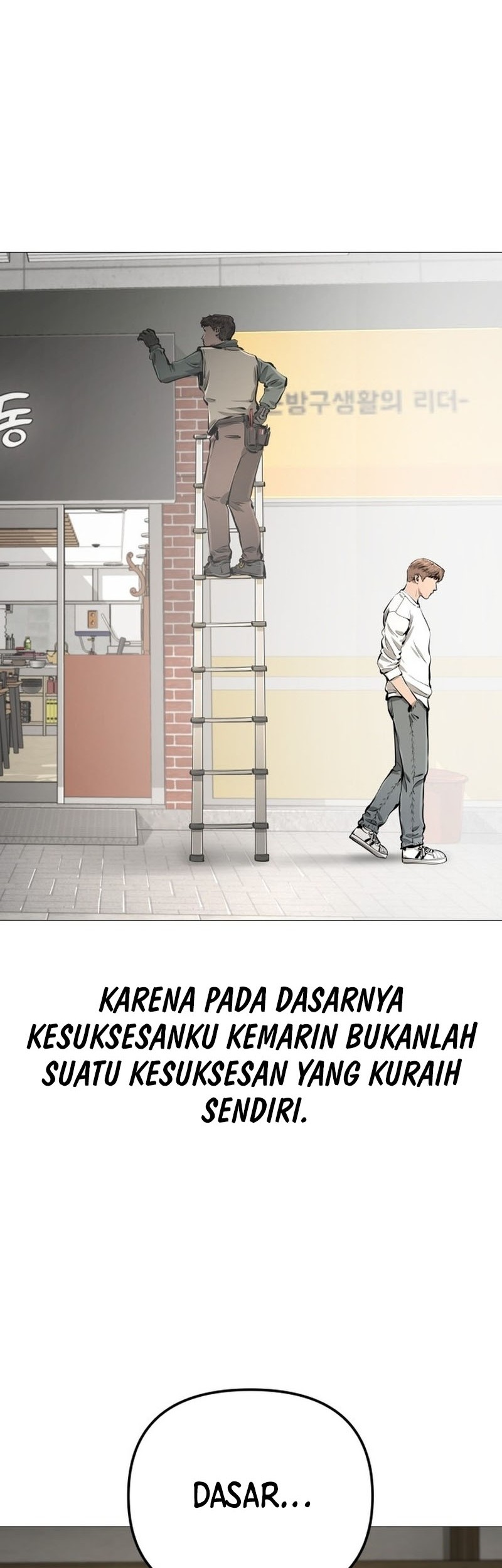 Famous Restaurant Chapter 29 - halaman 60